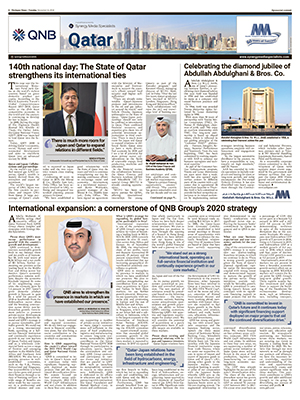 Bridges by Synergy Media Specialists: Qatar (Dec. 18, 2018)